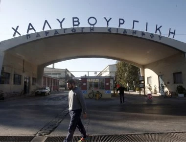 Χαλυβουργική: Τίτλοι τέλους για την ιστορική βιομηχανία- Η ΔΕΗ έκλεισε τους διακόπτες για χρέη 32 εκ. ευρώ